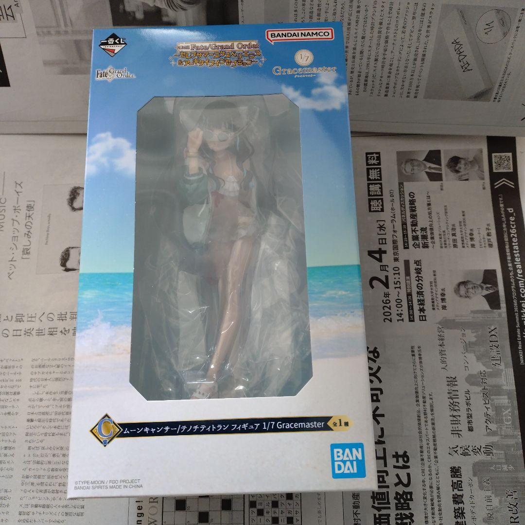 一番くじ Fate/Grand Order C賞 テノチティトラン フィギュア