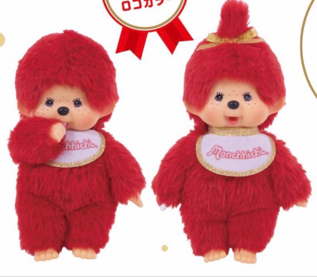 キデイランド80周年　モンチッチ　S　男の子　女の子　セット