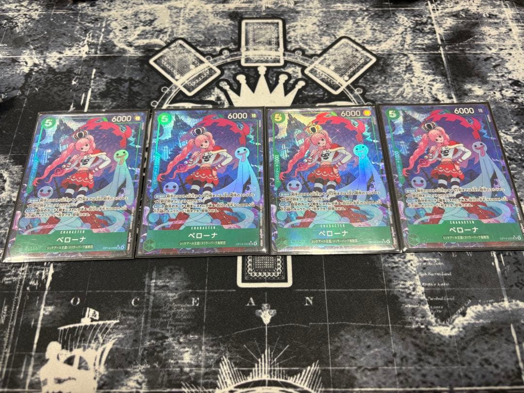 ワンピースカード ペローナ SRパラレルop14−033 ペローナ(OP14-033) | SR | ドラゴンスター | ONE PIECEカードゲーム