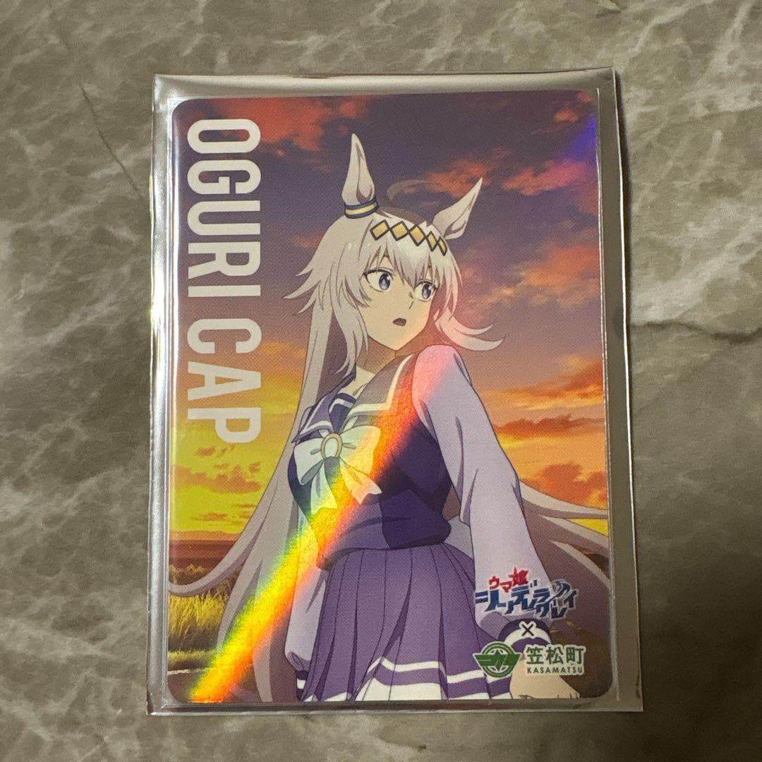 ウマ娘 シンデレラグレイ オグリキャップ ホログラムカード 笠松町