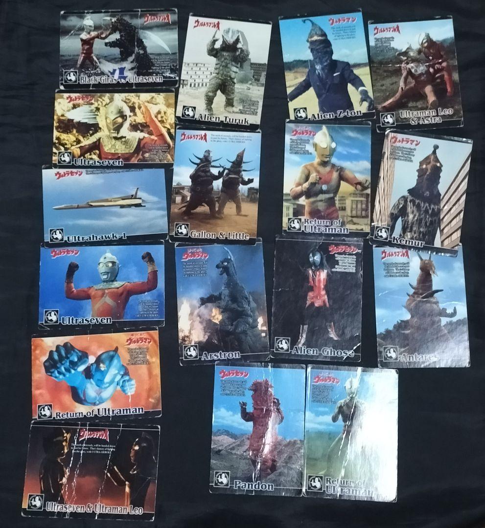 ウルトマンカードゲーム 大量 昭和レトロ 当時もの カルビー - メルカリ