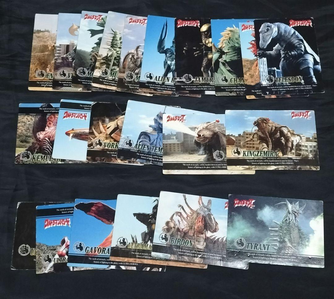 ウルトマンカードゲーム 大量 昭和レトロ 当時もの カルビー - メルカリ