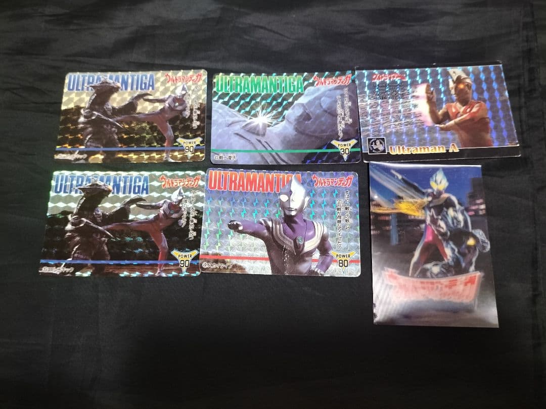 ウルトマンカードゲーム 大量 昭和レトロ 当時もの カルビー - メルカリ