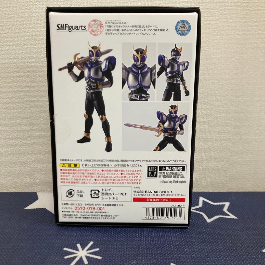 S.H.Figuarts (真骨彫製法) 仮面ライダークウガ タイタンフォーム