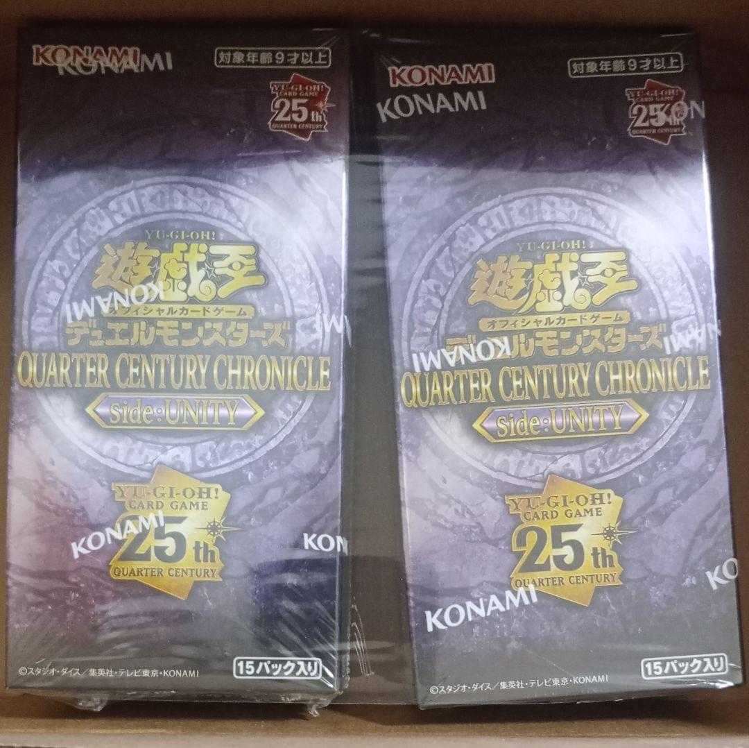 遊戯王OCG QUARTER CENTURY CHRONICLE UNITY