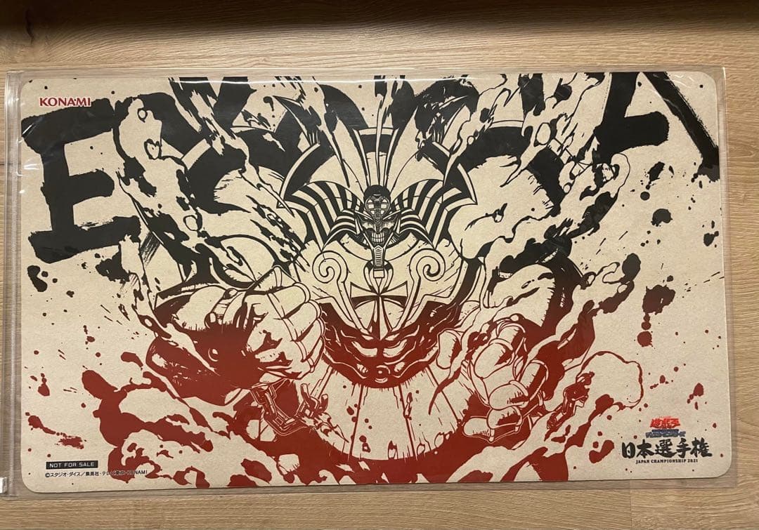 遊戯王 日本選手権 エクゾディア プレイマット - メルカリ