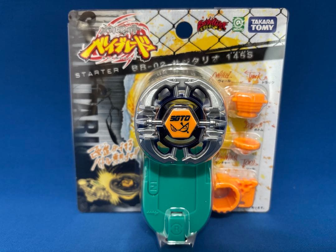 メタルファイト ベイブレード STARTER BB-03サジタリオ 145S