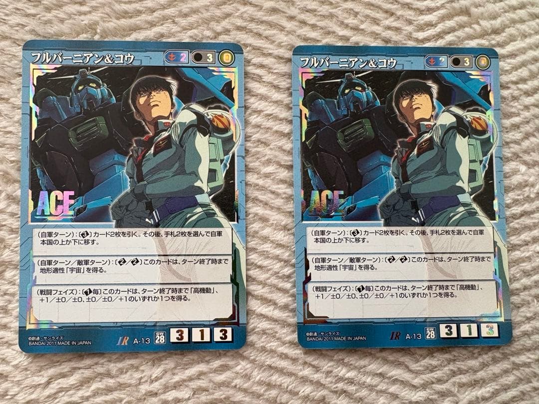 ガンダムウォー ACE フルバーニアン&コウ　2枚 2026年最新】ガンダムウォー aceの人気アイテム - メルカリ