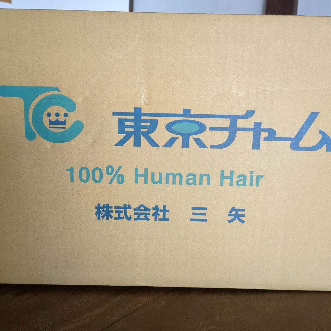 カットウィッグ　東京チャーム　24-12-13　国家試験用7個とMJ-39を3個