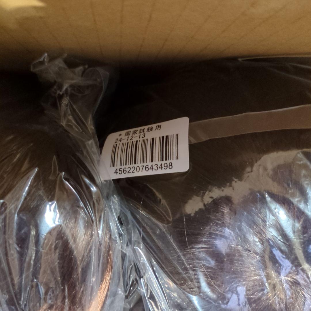 カットウィッグ 東京チャーム 24-12-13 国家試験用7個とMJ-39を3個