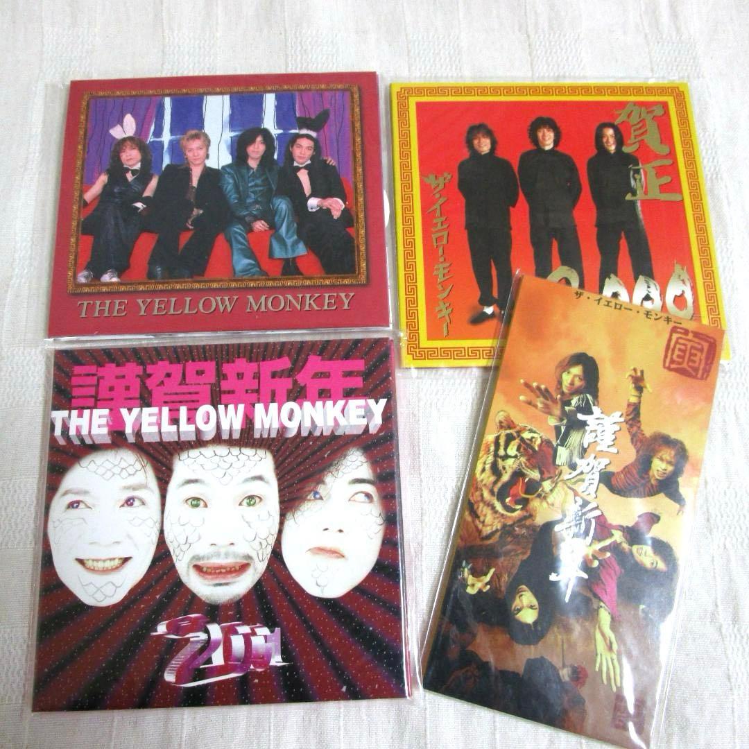 未開封【ザイエローモンキー ファンクラブ年賀CD 4枚】イエモン 非売品