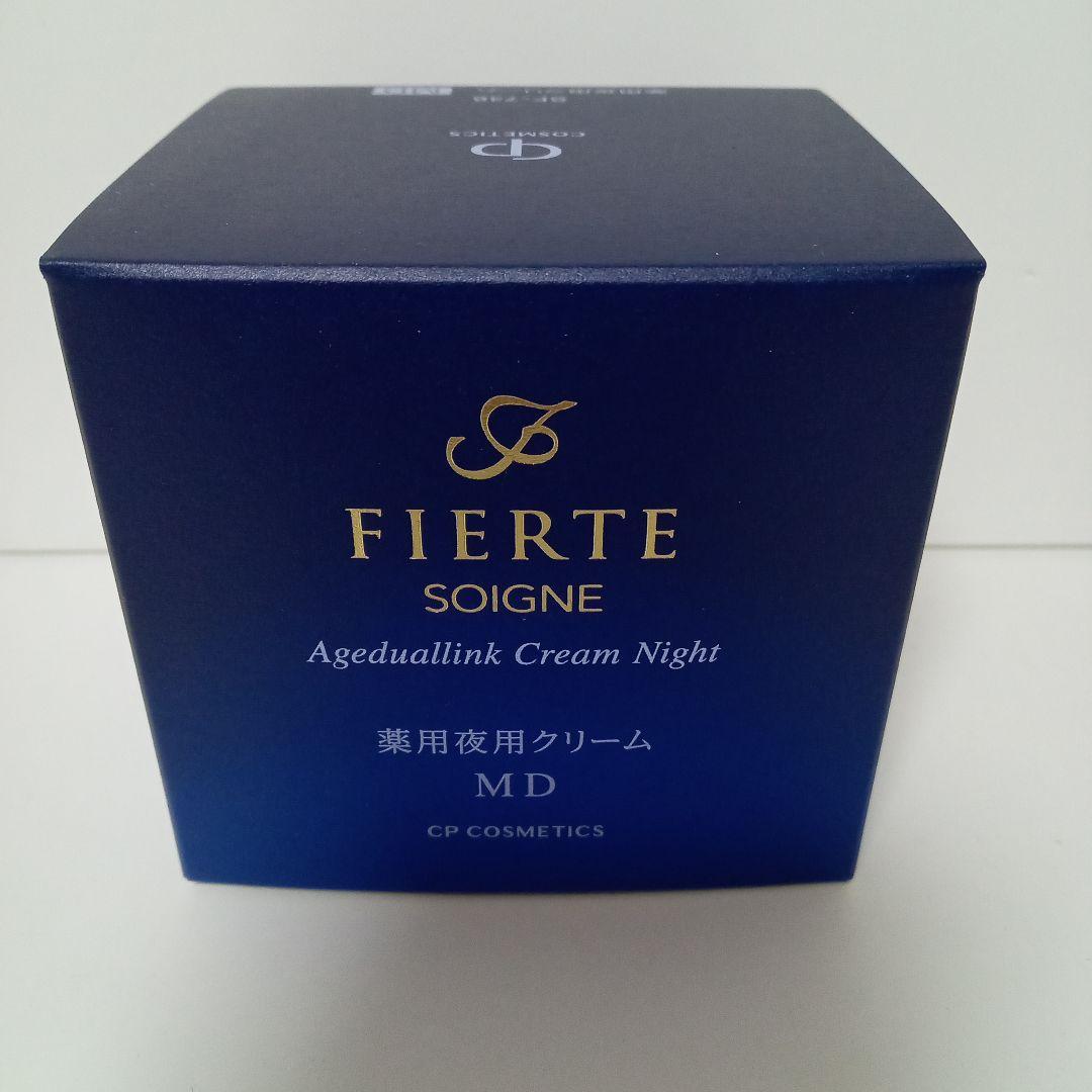 ☆新品未開封☆CPコスメ　ソワーニュ　フィエルテ　MD 薬用夜用クリーム