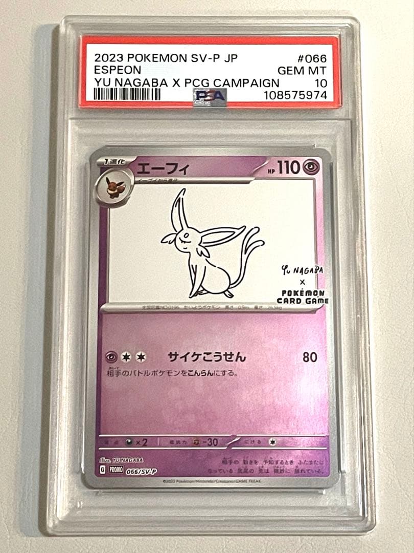 極美品】ギャラドス レジェンド 1ED ポケモン legend ソウルシルバー