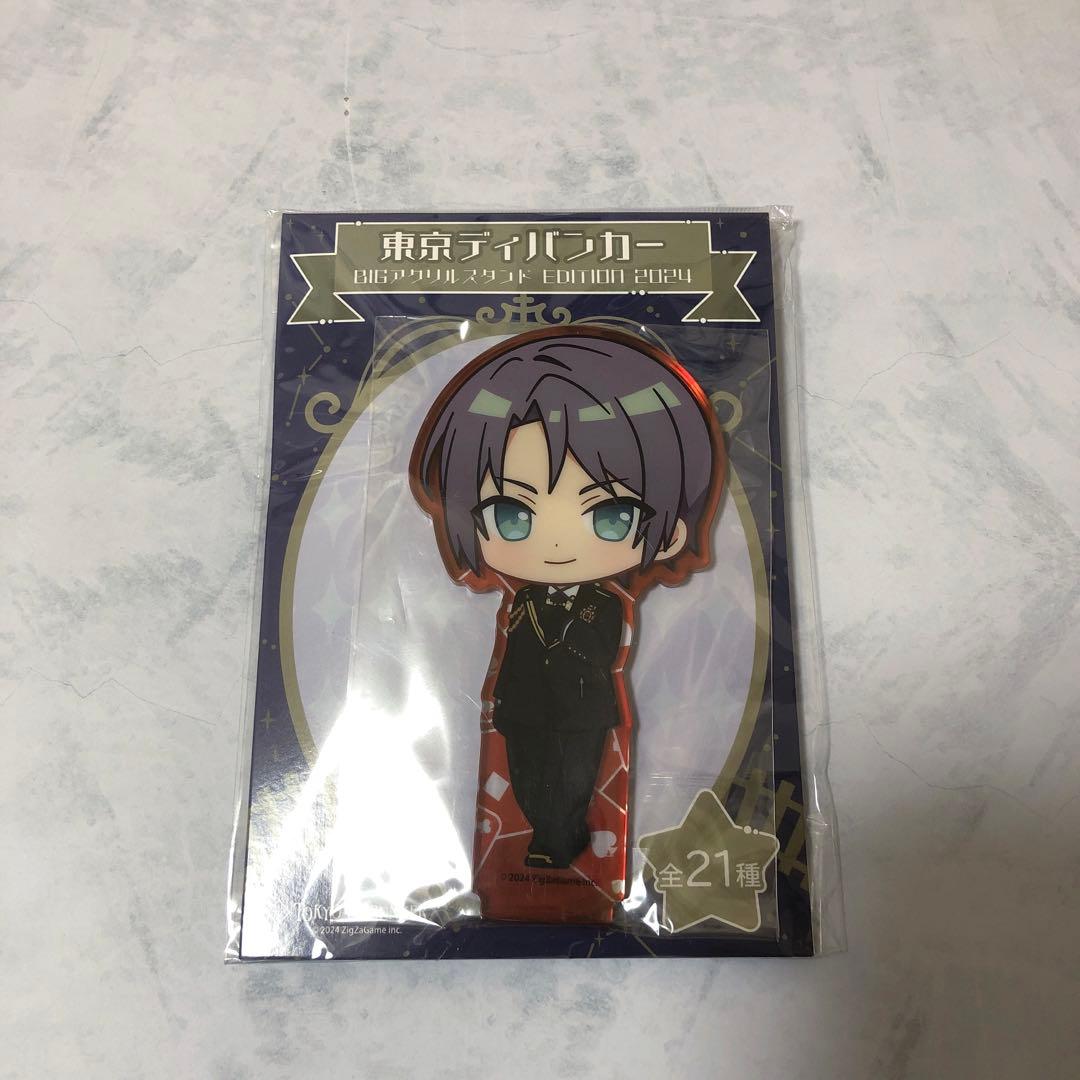 東京ディバンカー 針条律 BIGアクリルスタンド 購入特典 東ディバ
