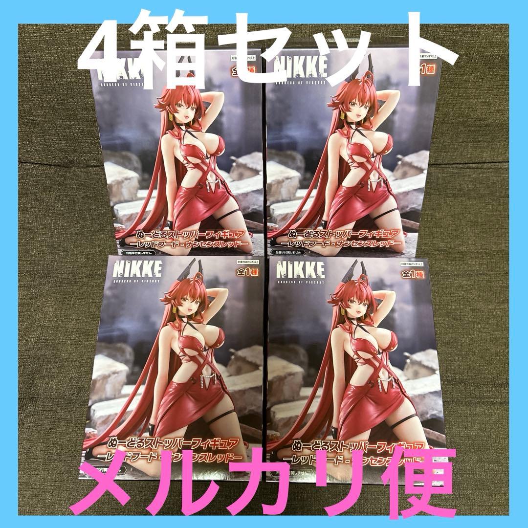 NIKKE ニケ ぬーどるストッパーフィギュア レッドフード・ナンセンス