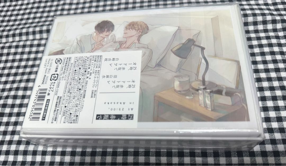 【新品未開封】25時、赤坂で 夏野寛子 オードトワレ/羽山麻水 白崎由岐 香水