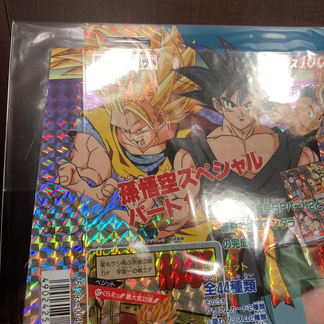 カードダス100 ドラゴンボール スーパーバトル PART15 台紙 非売品