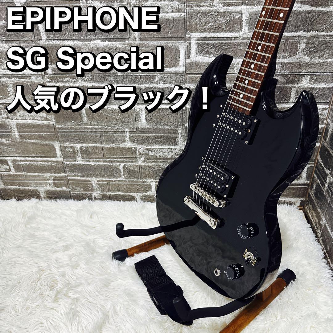 EPIPHONE SG Special 人気のブラック！ エピフォン