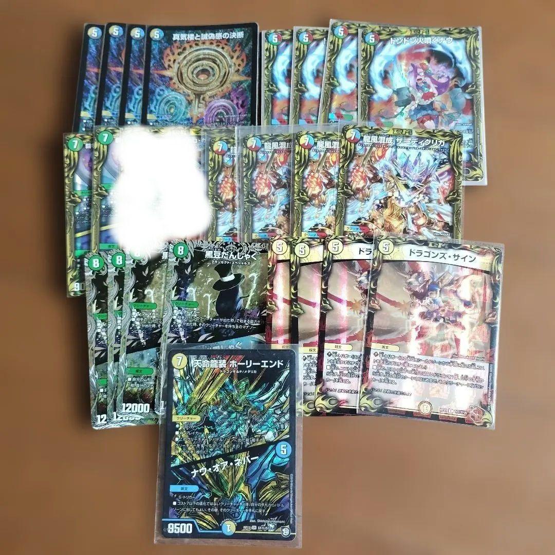 5cザーディクリカ　ザーディクリカ　パーフェクトペテンシー なんと俺たちの《5cザーディクリカ》が現環境最強の称号を得たぞ