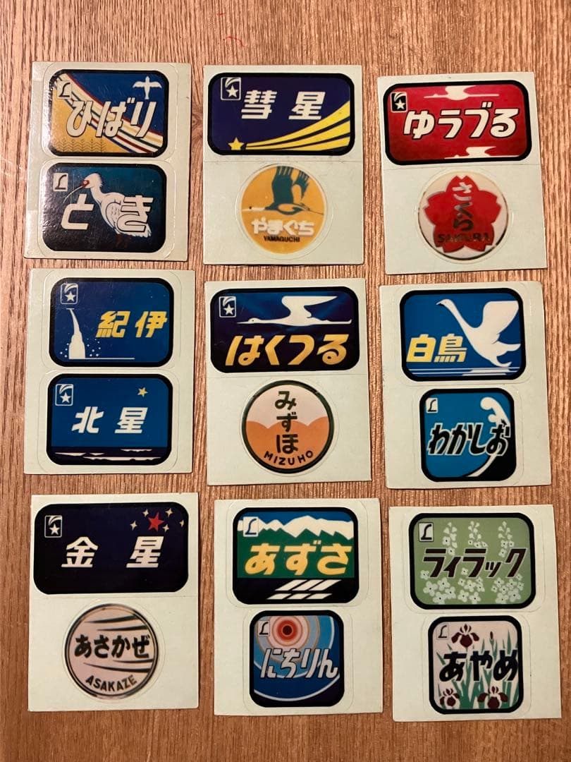 132 JR東日本　ヘッドマーク　ステッカー　シール　鉄道 ヘッドマークシール 183・189系用2 [PG-HM34] - スーパーラジコン