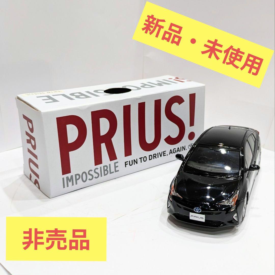 模型　新品　非売品　トヨタ プリウス 車模型