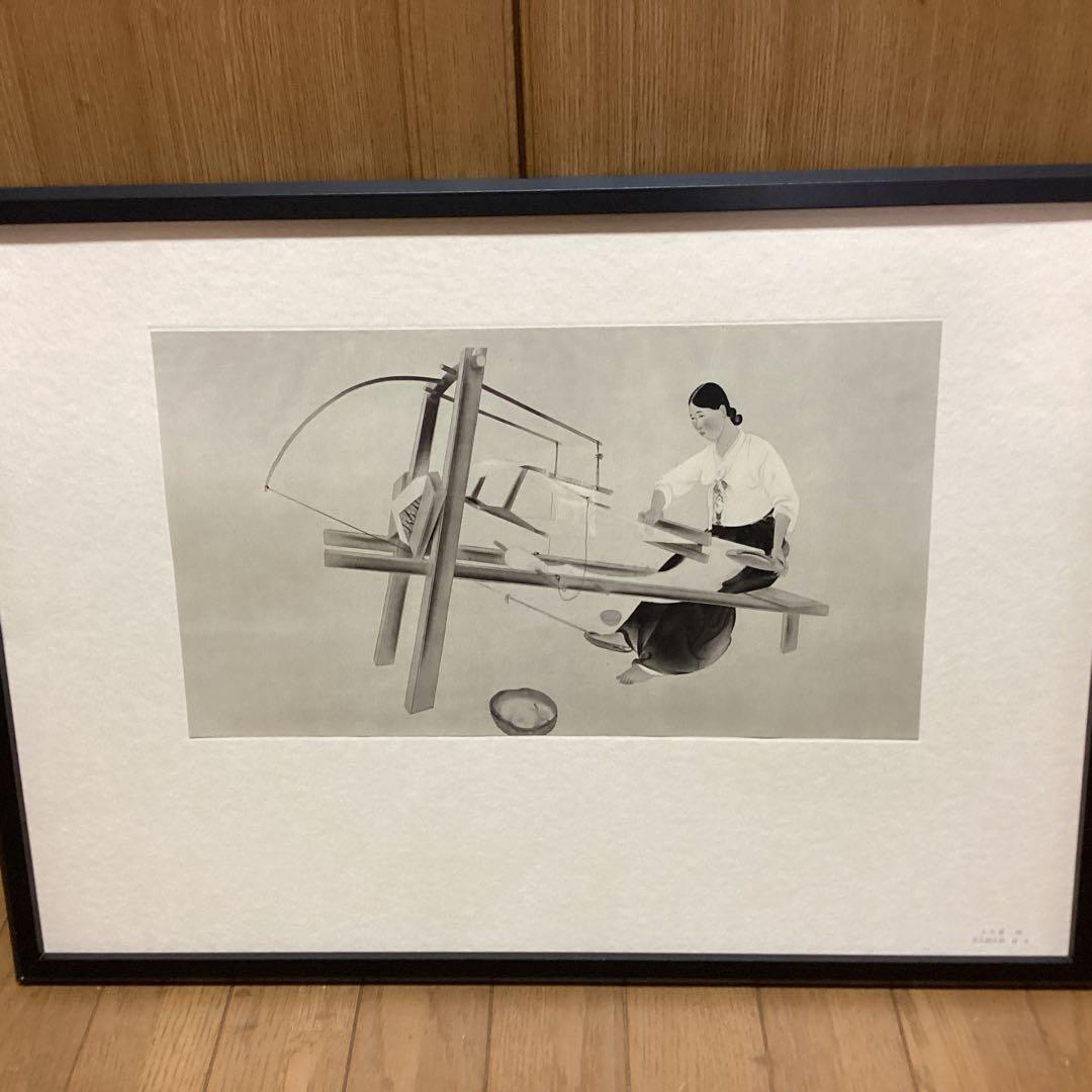 天才画家速水御舟 作品集大作編 便利堂監修 画集NO 45【青丘婦女抄