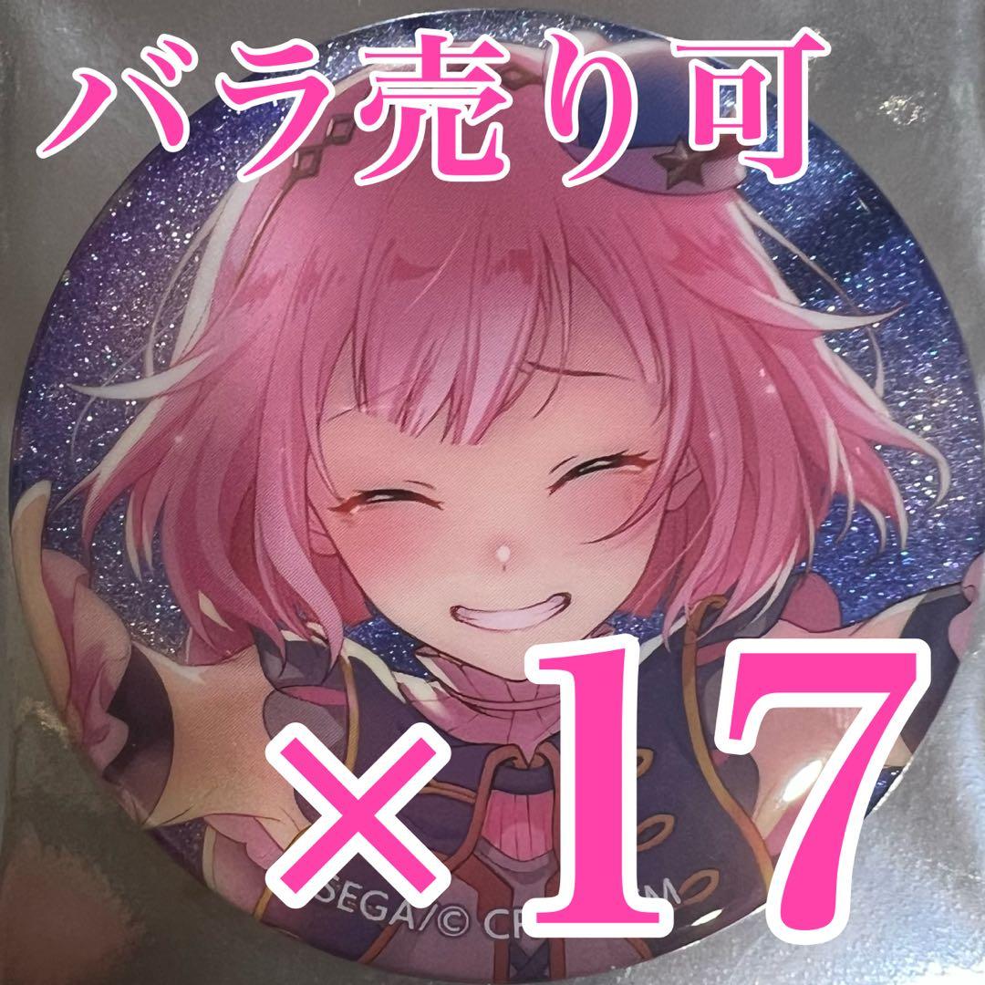 鳳 えむ プロセカ グリッター缶バッジ vol.26.A - メルカリ