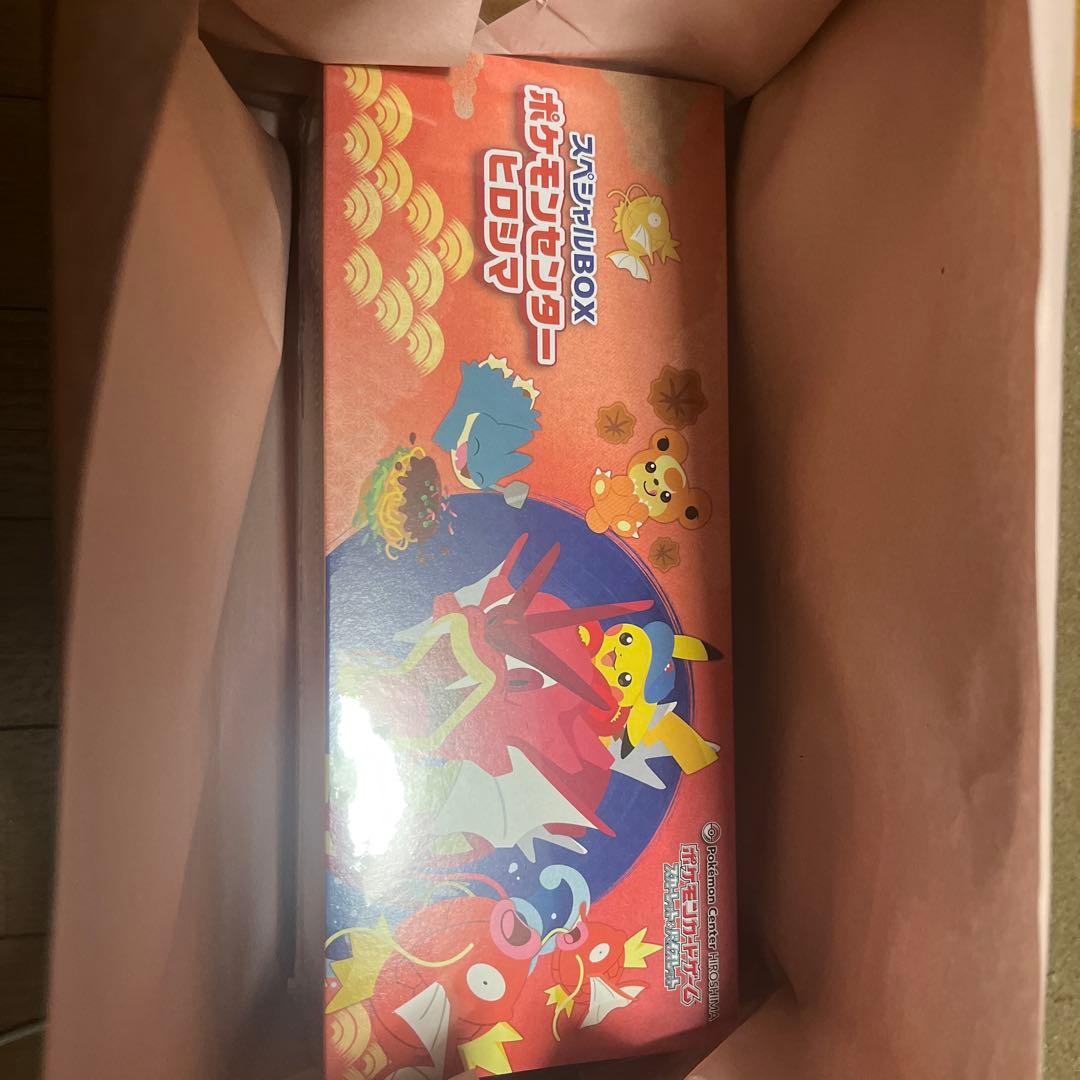 ポケモンセンターヒロシマスペシャルBOX ポケモンカードゲーム スペシャルBOX ポケモンセンター ヒロシマ