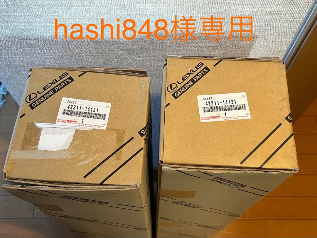 ae86 新品 ドライブシャフト 42311-14121 楽天市場】AE86 リヤアクスル シャフト AE86 後期型レビン・トレノ MT