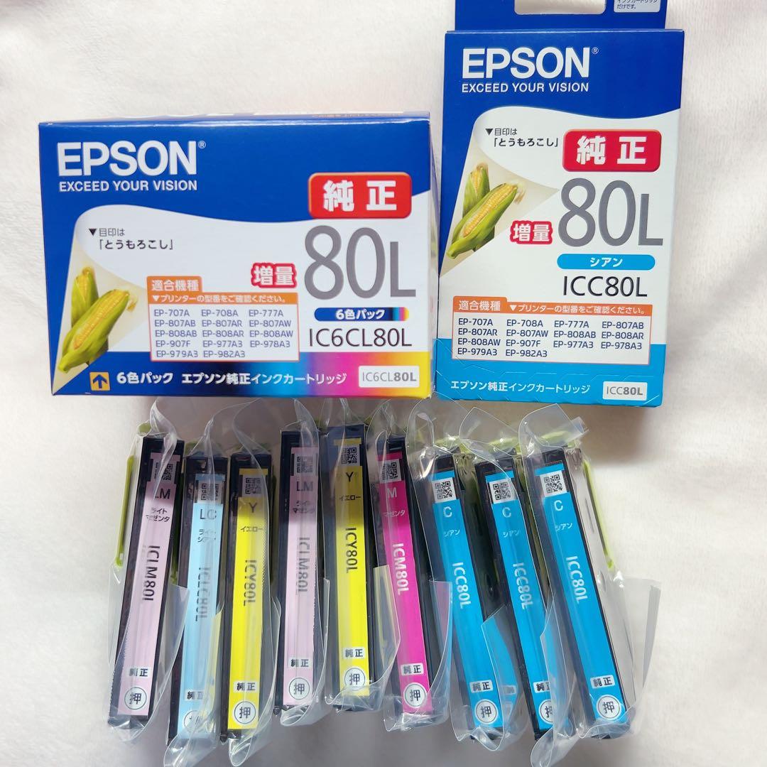 【最終値下げ】EPSON とうもろこし Amazon.co.jp: エプソン 純正 インクカートリッジ とうもろこし