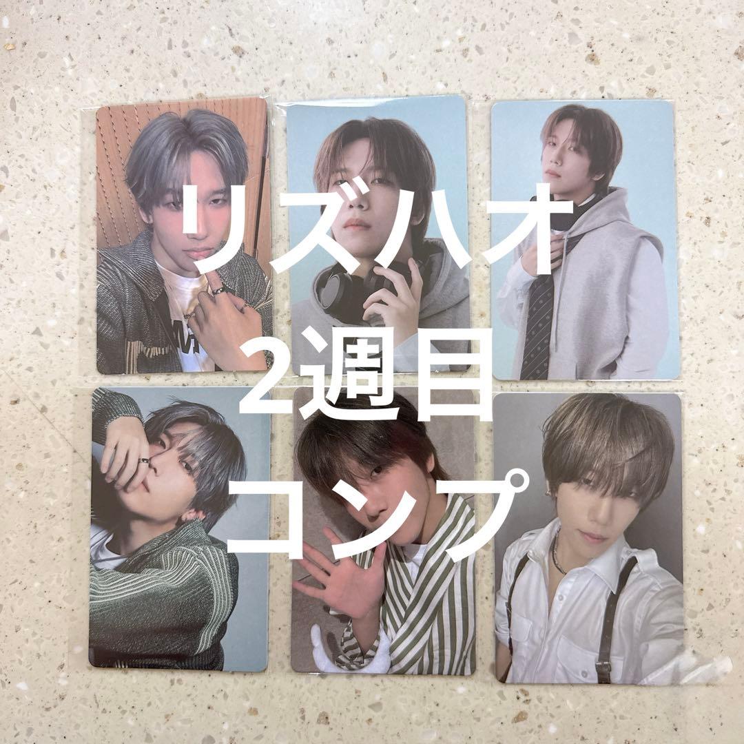 リズハオ】2週目 ボイプラ2 展示会 公式トレカ コンプセット 6枚