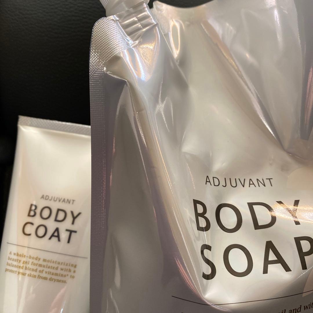 『アジュバン』ボディソープandボディコート