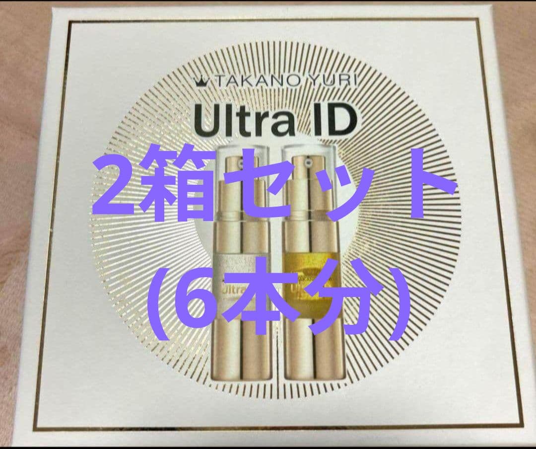 ★限定値下げ★たかの友梨ウルトラID2箱セット(6本)