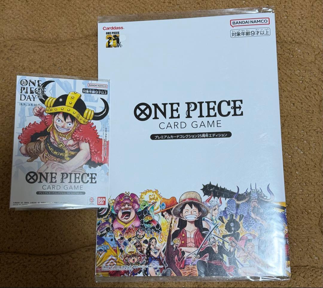 ONE PIECE DAY 2025、プレミアムカード25周年 セット