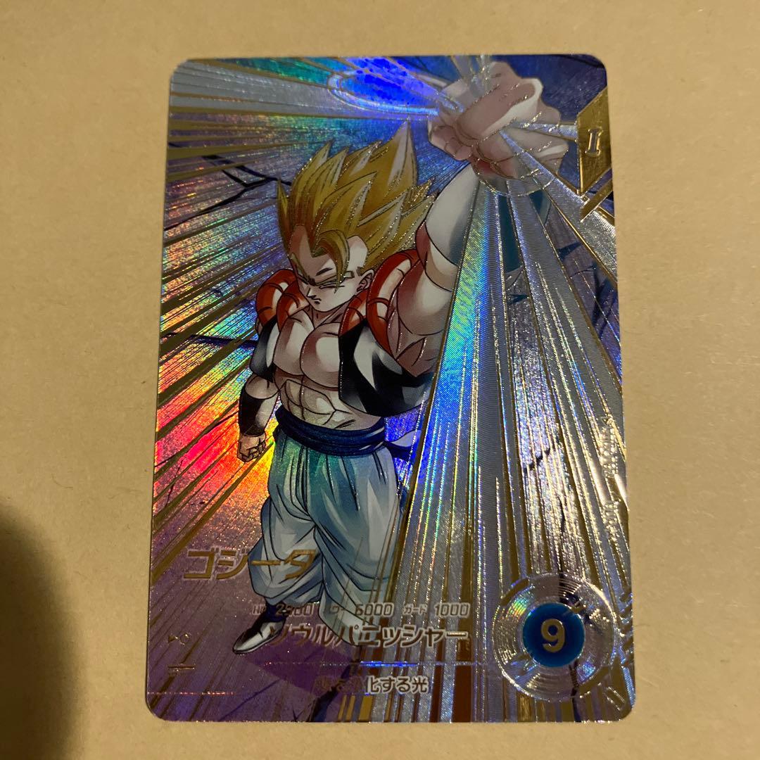 スーパーダイバーズ　ゴジータ　パラレル