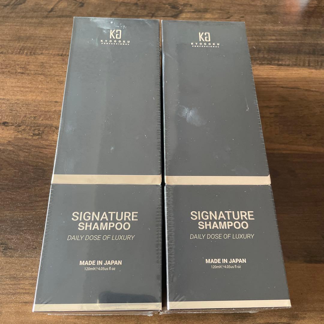 KYOGOKU SIGNATURE SHAMPOO ヒト幹細胞配合