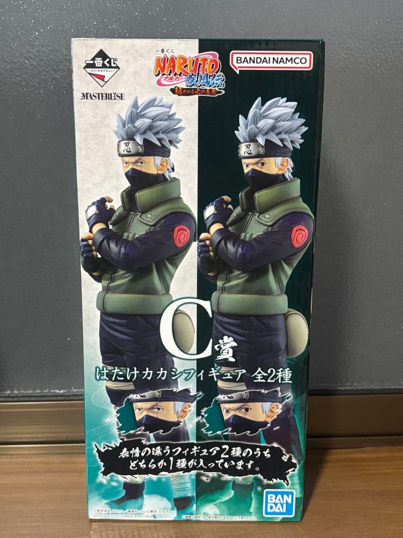 一番くじ　ナルト　紡がれる火の意志　C賞　はたけカカシ　両目写輪眼　フィギュア C賞紹介／ 『C賞 はたけカカシフィギュア』 『両目写輪眼』ver.と