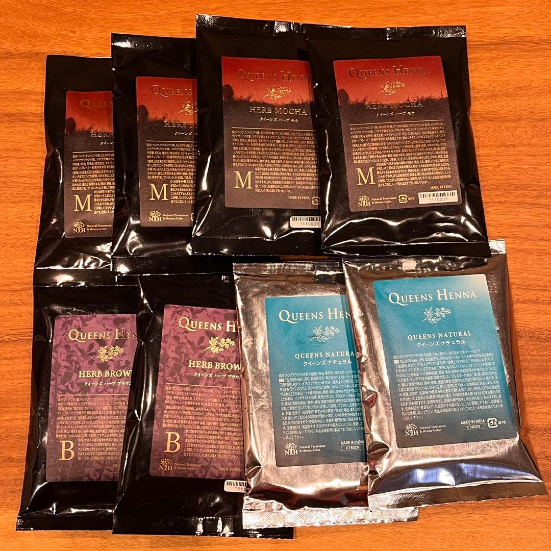QUEENS HENNA ヘナ カラーリングセット　クイーンズヘナ　8個