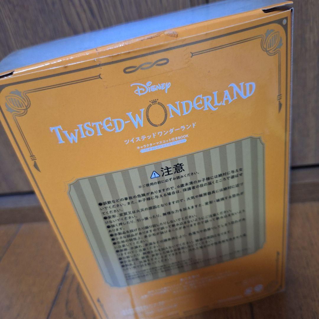 ツイステ レオナ まとめ売り - メルカリ