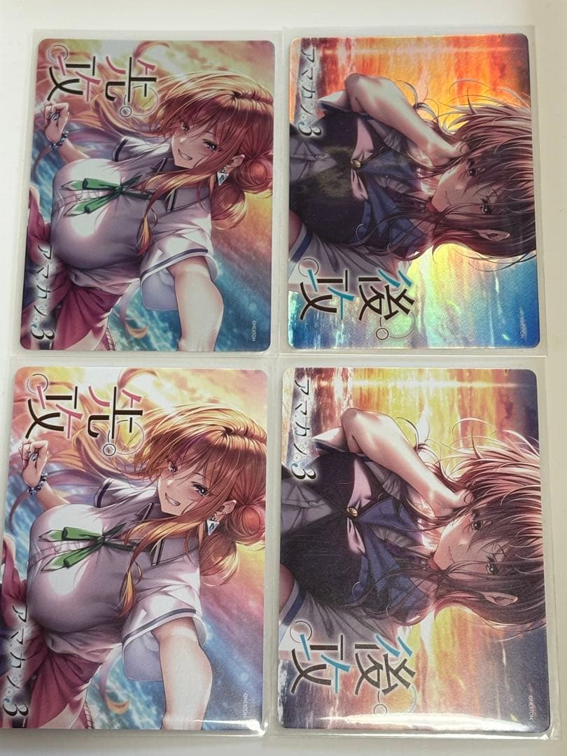 lycee リセ 先攻後攻マーカー 柳木叶夢 柳木詩夢 アマカノ3 - メルカリ