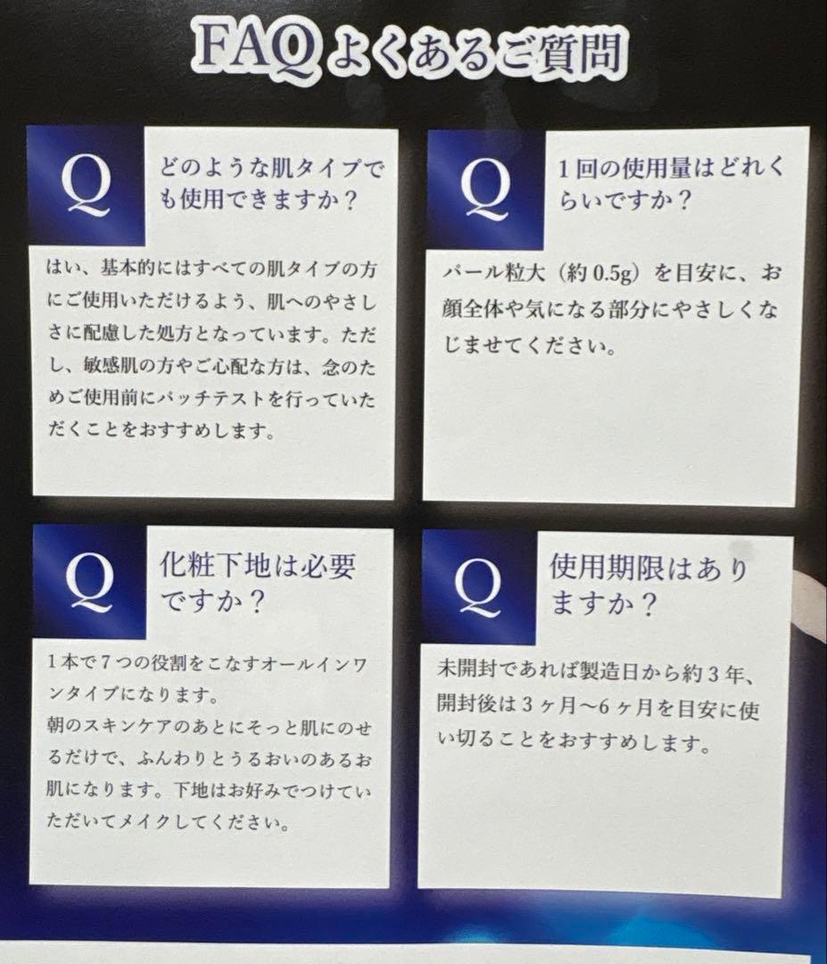 ルミエル ファンデーション＆クリーム セット - メルカリ