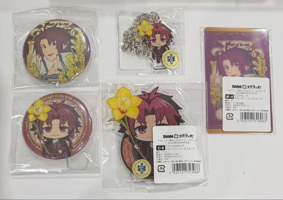 クローリー A賞 W賞 他 終わりのセラフ DMMスクラッチくじ - メルカリ