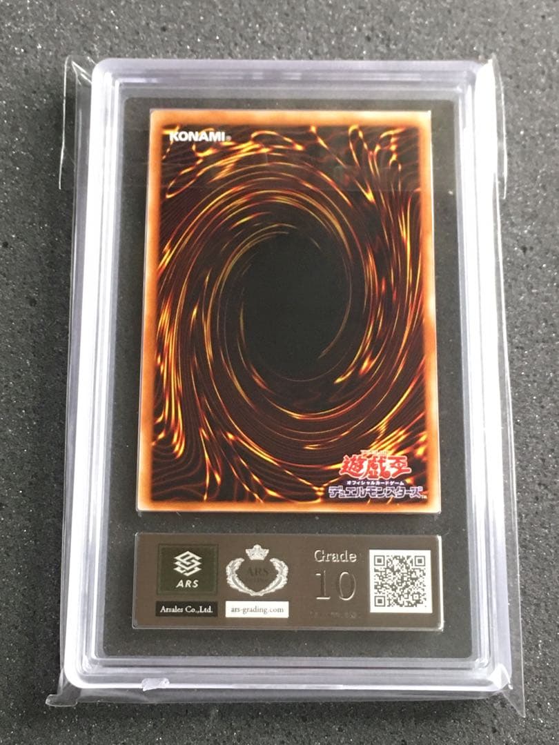 ARS10 ブラックマジシャンガール 初期 ウルトラ P4-01 - メルカリ