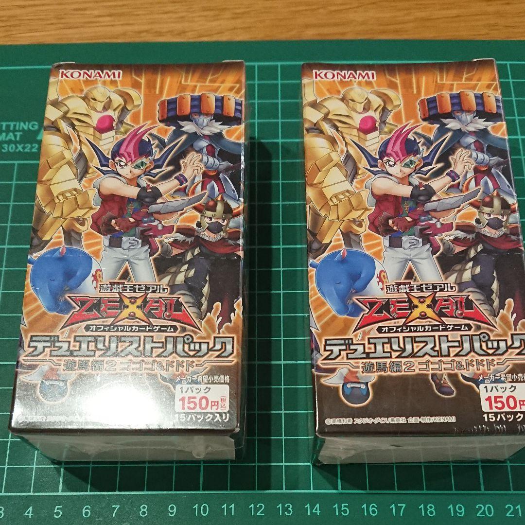 遊戯王 未開封BOX