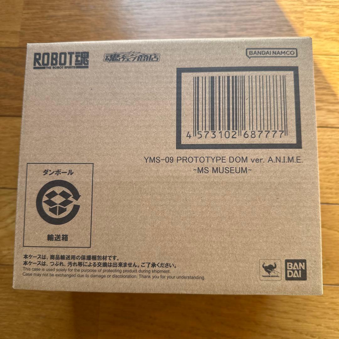 ガンダムROBOT魂　プロトタイプドム　MSミュージアム コンセプトは“記憶の原点”…「プロトタイプ・ドム」がROBOT魂新シリーズ