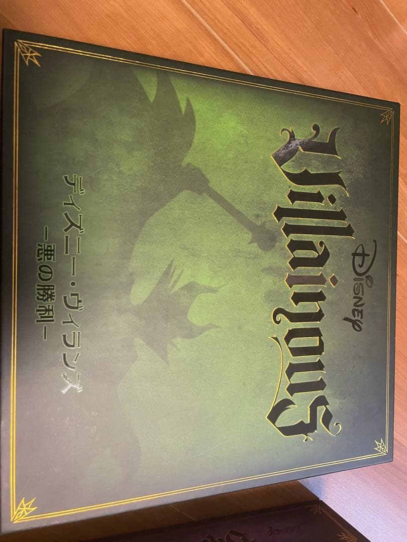 ヴィランズ　ボードゲーム　まとめ売り