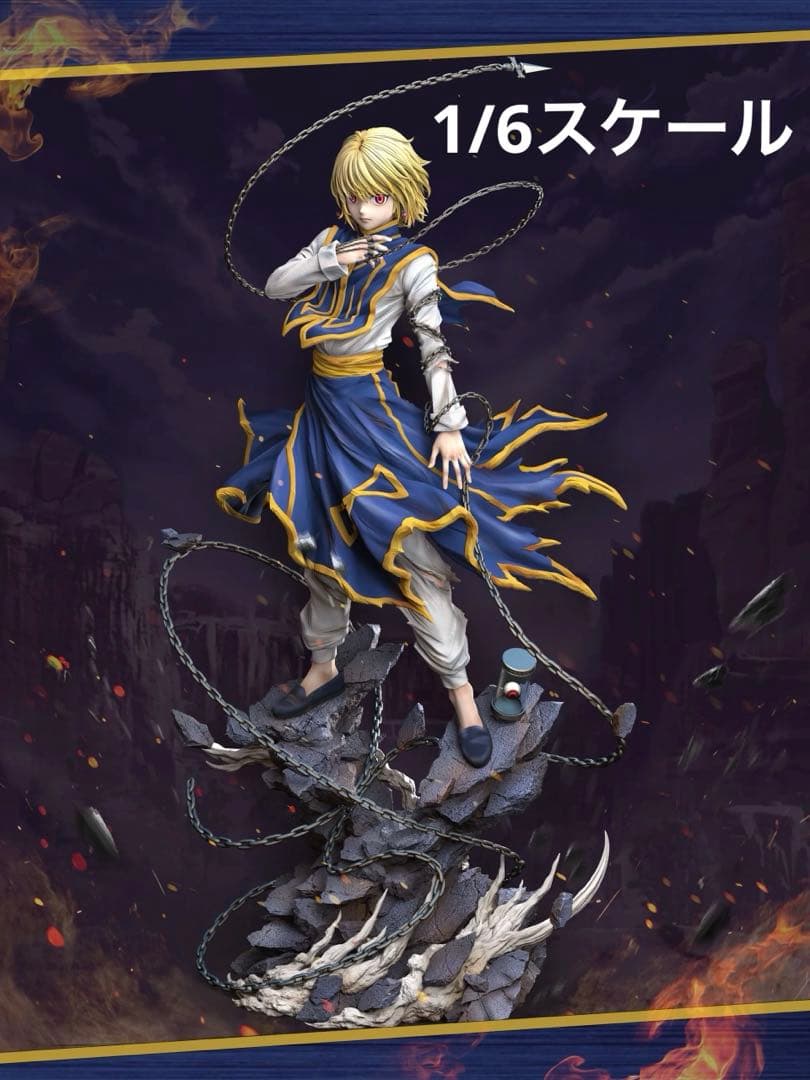 ☆1/6 クラピカ フィギュア ガレージキット ハンターxハンター ハンター×ハンター 1／6スケール クラピカ フィギュア ガレージキット