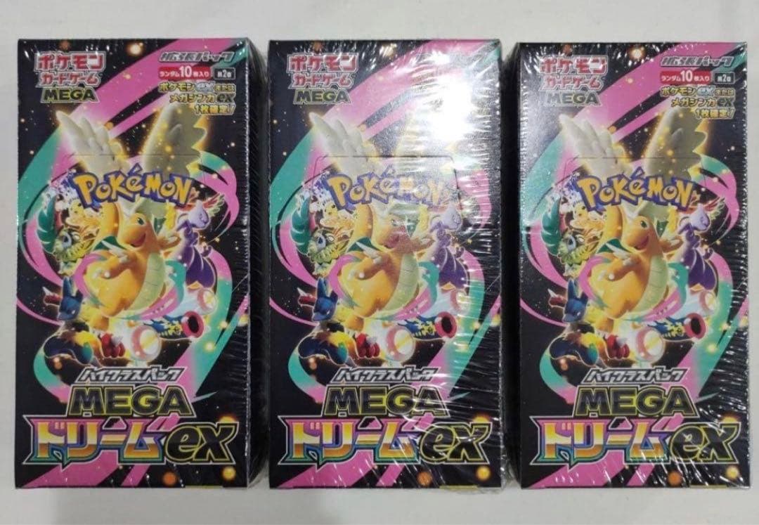 ポケモンカードメガドリームex新品未開封シュリンク付き3BOXセット ポケモンカードゲーム MEGA ハイクラスパック MEGAドリームex メガ