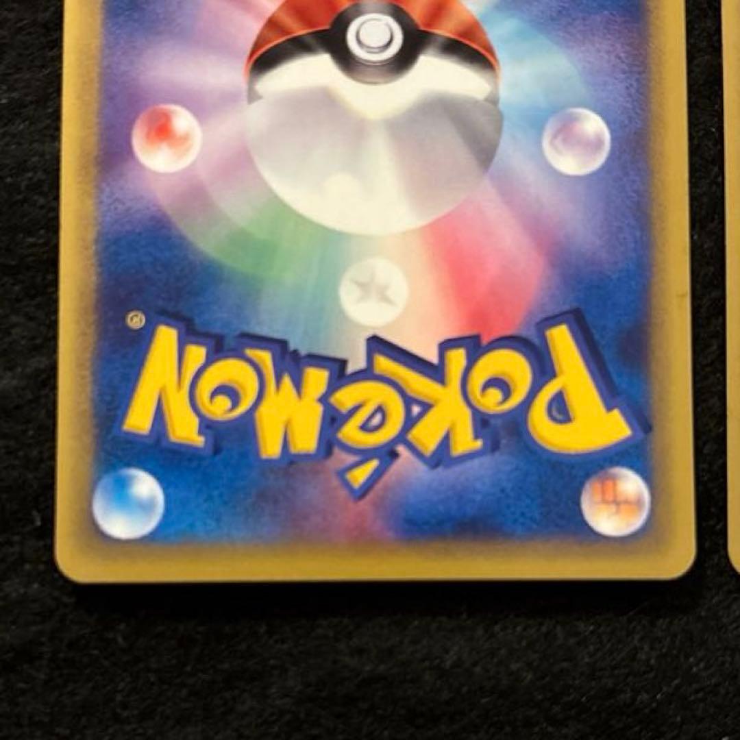 ふ*ぅ様 #ゆんの気まぐれオークション （梅） ハッサム M109107153