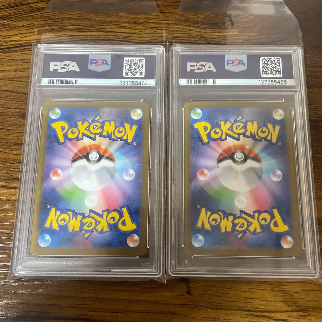 psa10・連番】レシラムex ゼクロムex BWR 174 - メルカリ